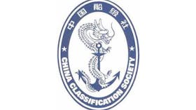 marine, offshore, china classification society, certificates, logo, industrial