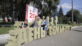 Family Day, Russia, Factory
