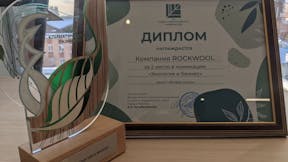 Award, Sustainability, Leader of Climate developing