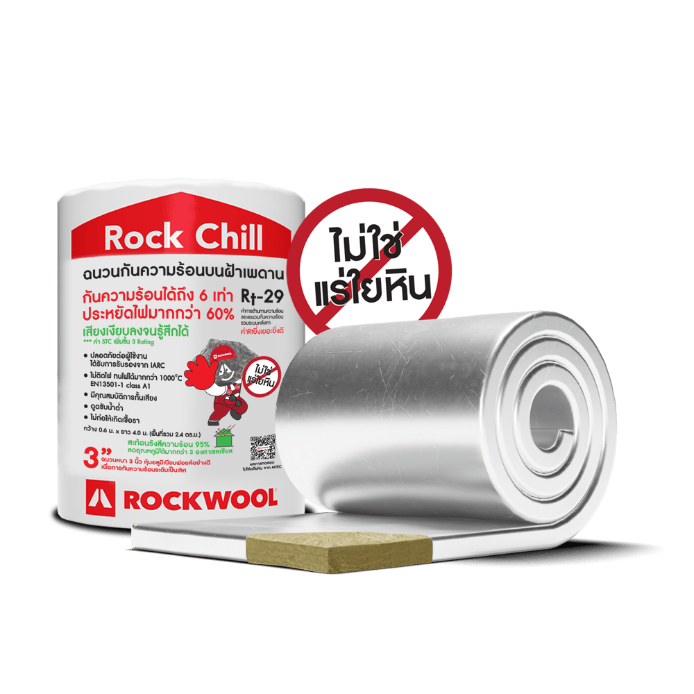 Rock Chill is ideal for smooth plaster ceilings and T-BAR ceilings of both
new and old houses to block external heat