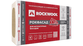 ROCKFASAD, rockfasad, rockfacade, rock facade, product, insulation