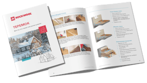 Teremok 2021, catalog, insulation