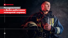 Postcard, firefighter appreciation day, april, firefighters' day russia