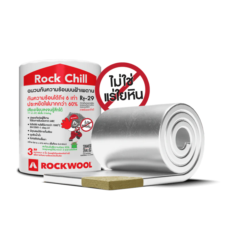 Rock Chill is ideal for smooth plaster ceilings and T-BAR ceilings of both new and old houses to block external heat