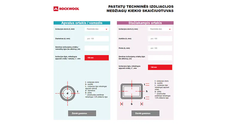 app, application, software, calculator, program, quantity calculator, hvac, ducts, insulation, ventilation, allu